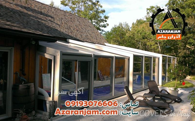 آگهی های سقف ساختمان - زنجان