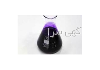 کبالت مایع این ماده در صنایع رنگ و رزین کاربرد دارد نام زردشتی تلفن