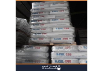 فروش اروزیل 200 آرایشی بهداشتی و خوراکی