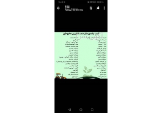 خرید سود جامد پرک
