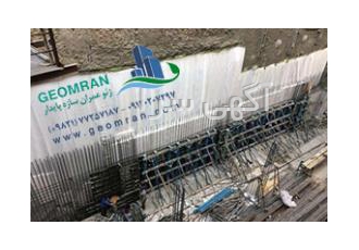 ایزولاسیون سازه های زیرزمینی با ژئوممبران و ژئوتکستای? ژئوعمران سازه