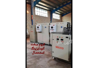 فروش رکتیفایر در انواع استحصال و آنودایزینگ