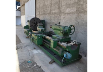 دستگاه تراش سه متر روس
