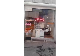 نمایندگی پکیج باکسی شاپه مرکوری
