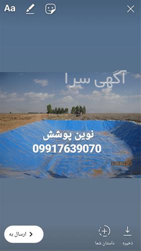 آگهی های ورق، لوله و اتصالات - کوار