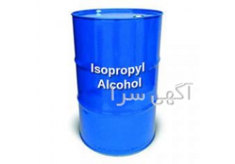 فروش ایزو پروپیل الکل فروش ایزوپروپیل الکل گرید دارویی خوراکی 99 9 درصد