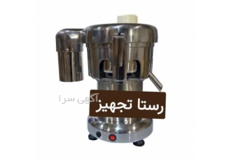 آب هویج گیری نیمه صنعتی کوچک در ارومیه ابعاد و سایز آب هویج گیری صنعتی