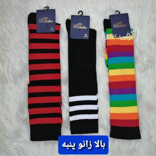 آگهی های پوشاک - نیک پی