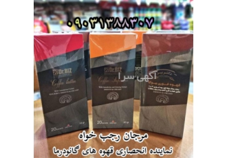 نمایندگی فروش قهوه گانودرما دکتر بیز اصل