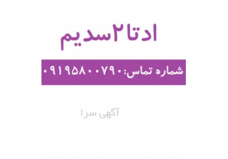 ادتا۲سدیم آبتین شیمی در تهران شکل ظاهری پودر سفید رنگ بسته بندی کیسه