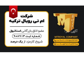 واردات خط تولید کامل کارخانجات در تهران ارائه خدمات در زمینه واردات