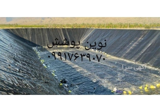 ورق پلی اتیلن ، فروش ویژه ورق پلیمری