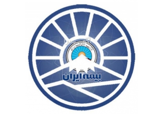بیمه ایران ثالث بیمه ایران اقساطی بیمه ماشین در اصفهان بیمه ایران