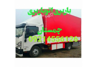 باربری حمل اثاثیه منزل اتوباربری