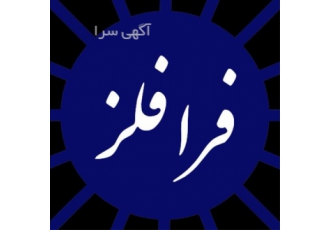 تامین لوله استیل و اتصالات استیل در یاسوج شرکت فرا فلز تامین کننده لوله