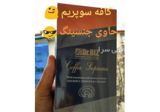 فروش گانودرما هات چاکلت قهوه سوپریم گانودرما در مشهد فروش قارچ