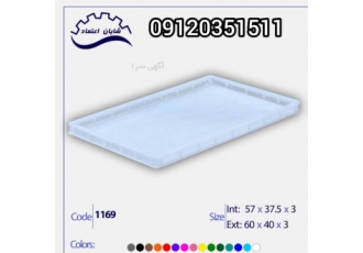 سبدنسوز سبدگرمخانه کدسبد 1169 ابعاد 3 times 40 times 60 وزن 760گرم سبد