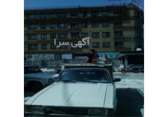 اتو بار ملل فقط بیرون شهری در اصفهان حمل بار از اصفهان به کلیه شهرهای