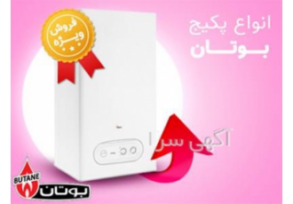 بهترین قیمت پکیج های دیواری بوتان