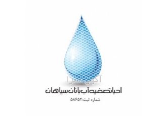 فروش قطعات دستگاه آب شیرین کن