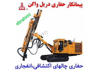 حفاری اکتشافی انفجاری معدن