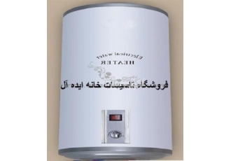 فروش پکیج های ایران رادیاتور پکیج شوفاژ دیواری در رشت فروش پکیج شوفاژ