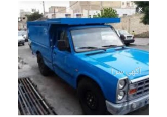 حمل نقل بار با نیسان باربری در اقلید حمل کالا بین شهری ارسال به تمام