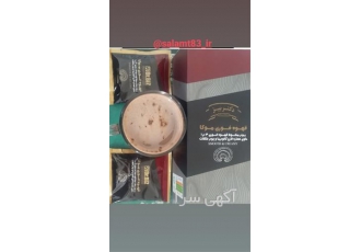 نمایندگی قهوه گانودرما فروش قهوه سوپریم قهوه موکا در شهرکرد نمایندگی