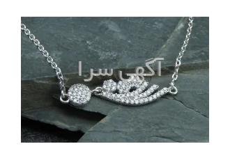 دستبند نقره سولیتر رودیوم زنانه _کد:۳۱۳۵۸