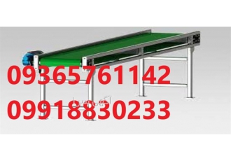 تولید کننده نوار نقاله، قیمت نوار نقاله بارگیری