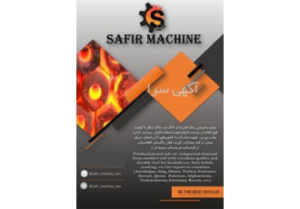 فروش زغال ، خرید عمده زغال ، تضمینی زغال فشرده فروش زغال ، خرید عمده زغال ، تضمینی زغال فشرده