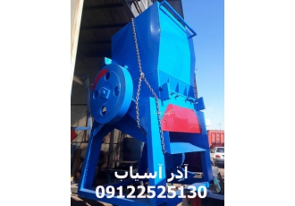 دستگاه آسیاب پلاستیک سبد پت تیپ بادی پلی اتیلن نایلون
