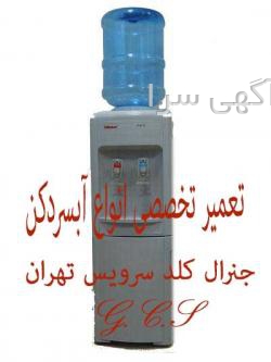 المنت ظرفشویی مجیک