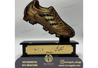 تولید تندیس پلکسی ساخت انواع تندیس تندیس پلکسی و مولتی تندیس ها انواع