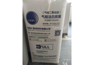 واردات اروزیل - فروش اروزیل FUMED SILICA