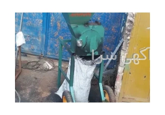 پودرکن ضایعات ذغال