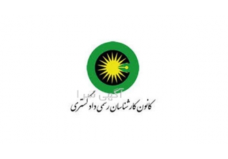 نقشه برداری توسط کارشناس رسمی نقشه برداری در تهران نقشه برداری توسط