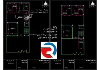 تهیه نقشه تفکیک آپارتمان در تهران خدمات نقشه برداری شرکت مهندسی رادین