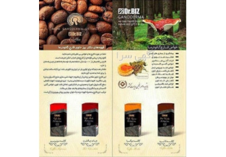 فروش قهوه گانودرما قیمت گانودرما در اردبیل نمایندگی رسمی فروش انواع