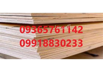 فروش تخته پلی وود
