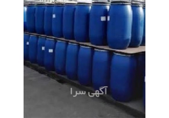 نازل ترین قیمت مواد اولیه شوینده و بهداشتی در قم نازل ترین قیمت مواد