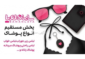 تولید و پخش عمده ست های لباس زیر زنانه