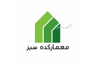 کلیه خدمات ساختمانی بازسازی و نوسازی منازل و ساختمان