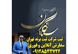 قیمت طراحی لوگو ، طراحی لوگو