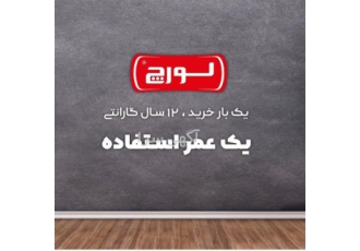 فروش اقساطی پکیج و رادیاتور لورچ ۶ ۸ ۱۰ ۱۲ ماهه در قائم شهر فروش ویژه