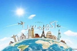 سفارت استرالیا در تهران آدرس