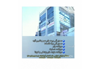 بیمه پاسارگاد در هشتگرد صدور انواع بیمه نامه ها ارائه خدمات حضوری