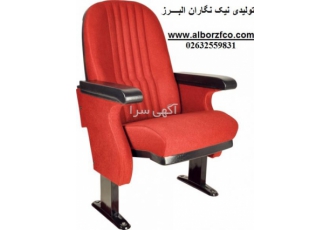تولید کننده صندلی آمفی تئاتر تولید کننده صندلی همایش این شرکت با تجربه
