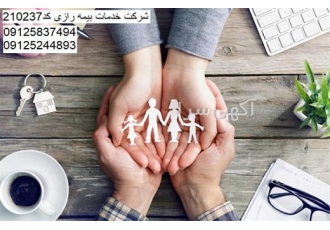 نمایندگی بیمه رازی ورداورد