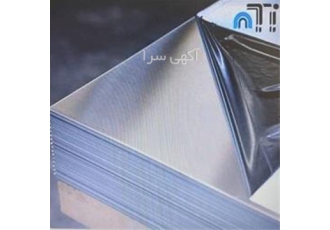 قیمت ورق استیل و میلگرد آلیاژی 430 304 321 316